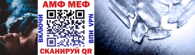 АМФ VHQ  Жирновск 