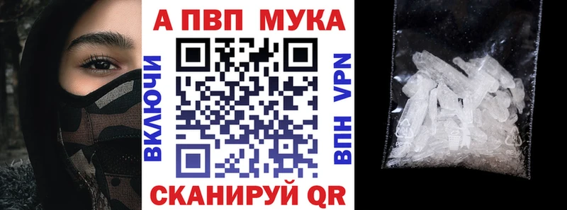 Alfa_PVP крисы CK  Жирновск 