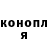 ГАШ ice o lator JustLynx
