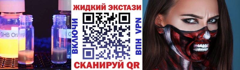 БУТИРАТ 1.4BDO  Жирновск 