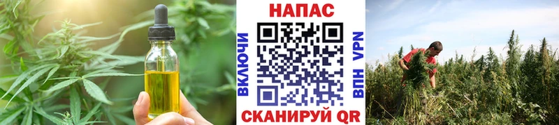 Печенье с ТГК конопля  Жирновск 