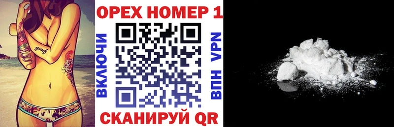кракен   Жирновск  КОКАИН 99%  хочу наркоту 