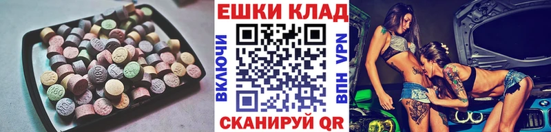 где продают наркотики  Жирновск  Экстази 250 мг 