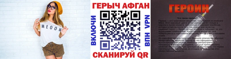 blacksprut зеркало  Жирновск  ГЕРОИН герыч 