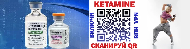 КЕТАМИН ketamine  Жирновск 