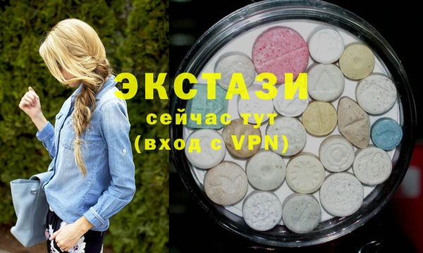 ГАЛЛЮЦИНОГЕННЫЕ ГРИБЫ Алексин