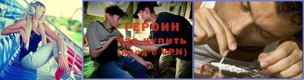 ГАЛЛЮЦИНОГЕННЫЕ ГРИБЫ Алексин