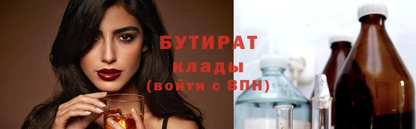 не бодяженный Алексеевка
