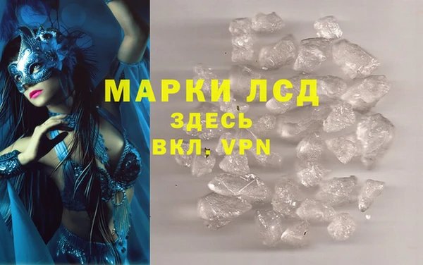 ALPHA-PVP Слюдянка