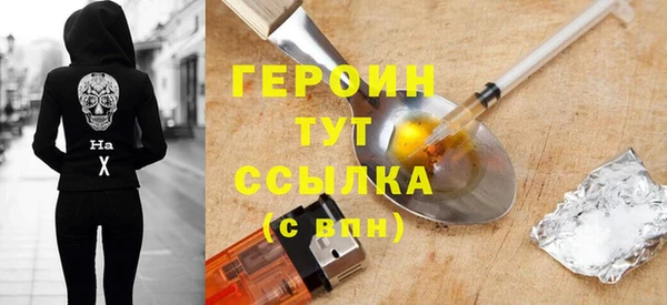 стаф Снежногорск