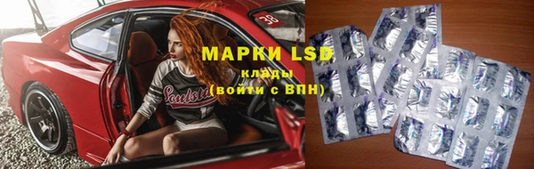 мескалин Алзамай