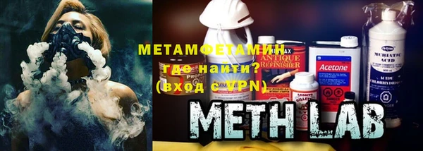 ALPHA-PVP Слюдянка