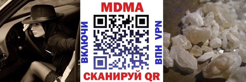 KRAKEN сайт  Жирновск  маркетплейс формула  MDMA кристаллы 