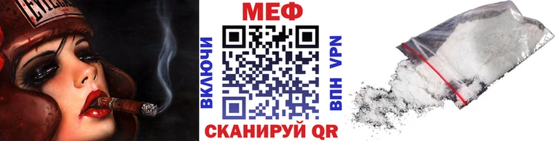 наркотики  Жирновск  omg ТОР  Мефедрон мяу мяу 
