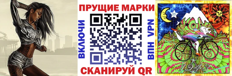 Марки NBOMe 1500мкг Жирновск