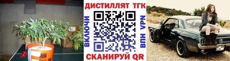 ТГК вейп с тгк  Жирновск 